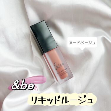 試してみた Be リキッドルージュ Be Lips