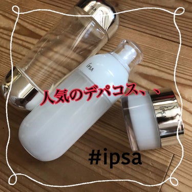イプサ ＭＥ ５/IPSA/化粧水を使ったクチコミ（1枚目）