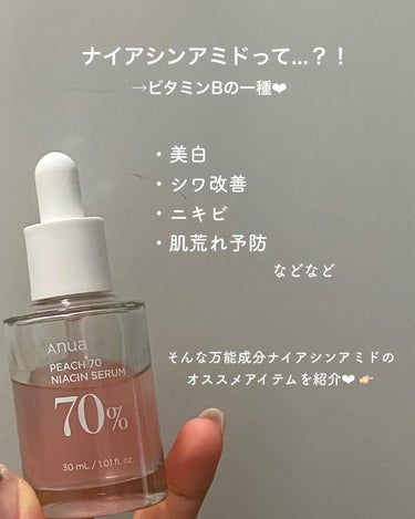 極潤 薬用ハリ化粧水【医薬部外品】/肌ラボ/化粧水を使ったクチコミ（2枚目）