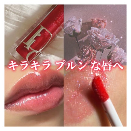 ディオール アディクト リップ マキシマイザー/Dior/リップグロスを使ったクチコミ(1枚目)
