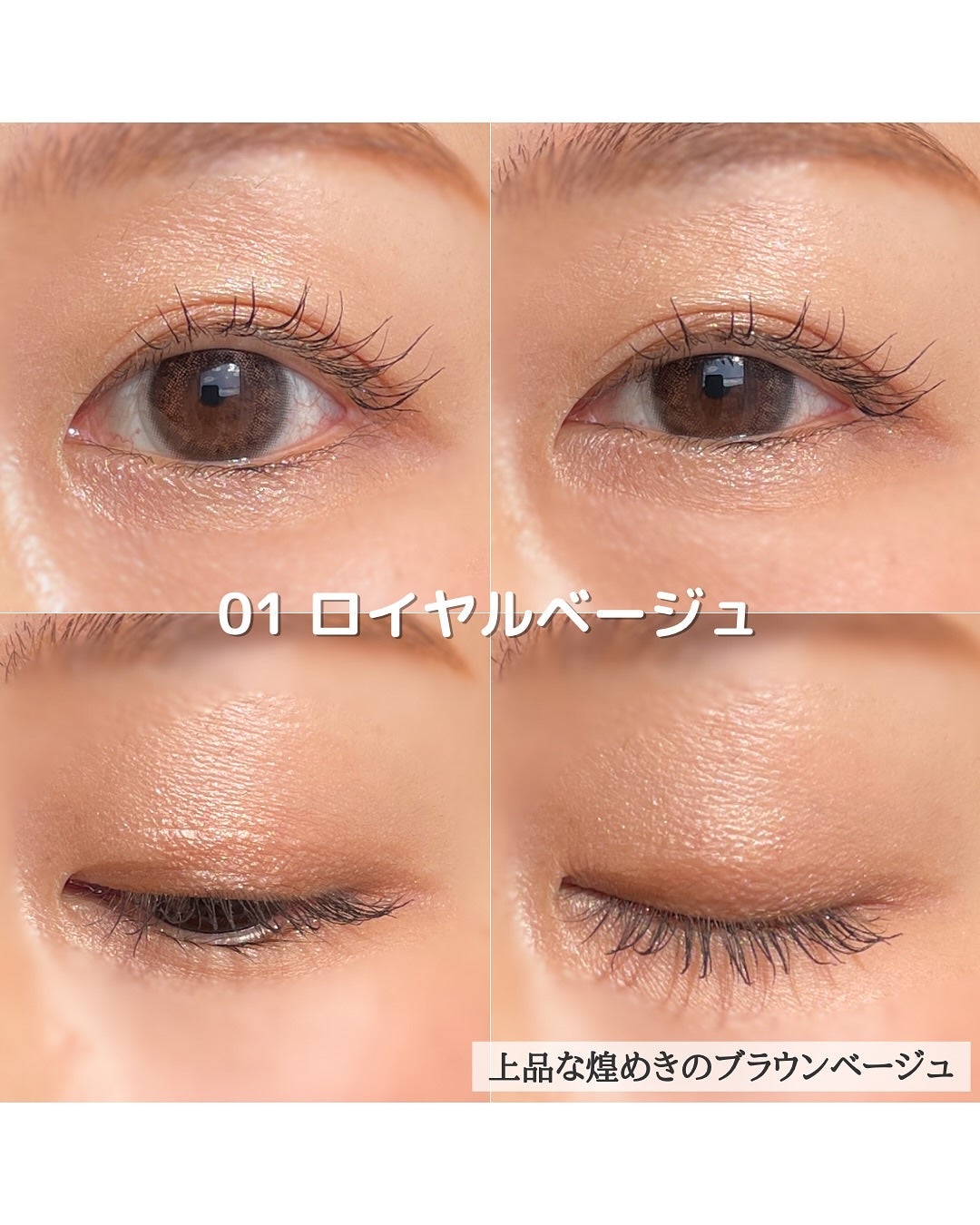 ライティングアップアイシャドウ/CEZANNE/アイシャドウを使ったクチコミ(5枚目)