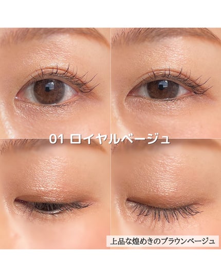 ライティングアップアイシャドウ/CEZANNE/アイシャドウを使ったクチコミ(5枚目)