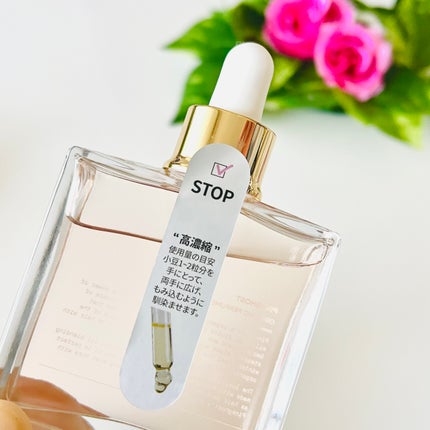 スノーホワイト/PINKGHOST/ヘアオイルを使ったクチコミ(2枚目)