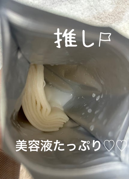 毛穴小町マスク /クリアターン/シートマスク・パックを使ったクチコミ(3枚目)