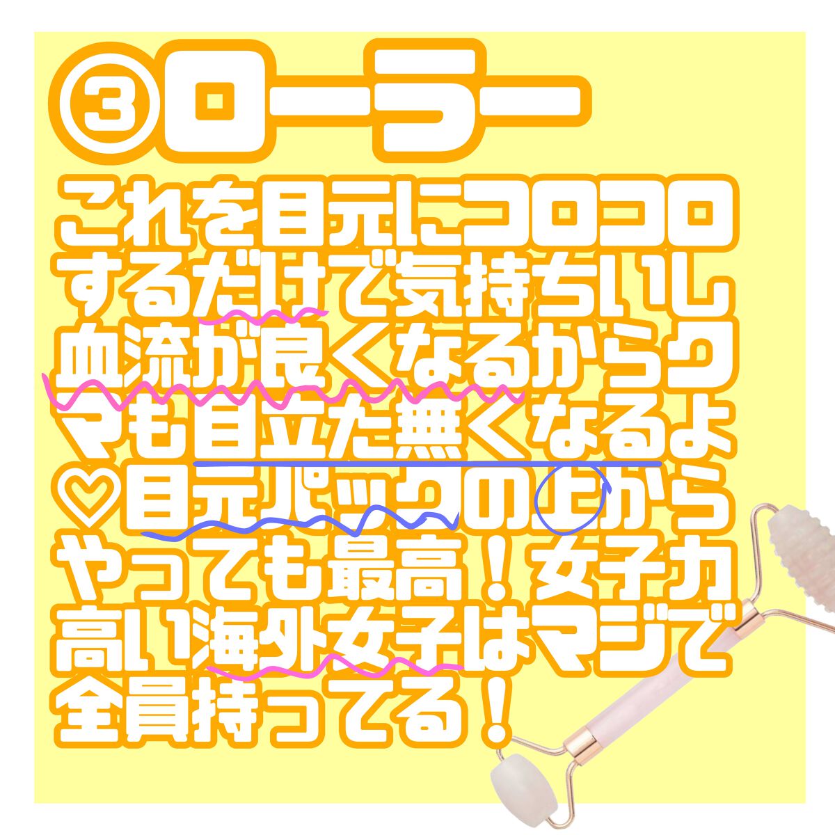 フェイスローラー ビューティーストーン/フランフラン/ボディローラーを使ったクチコミ(4枚目)