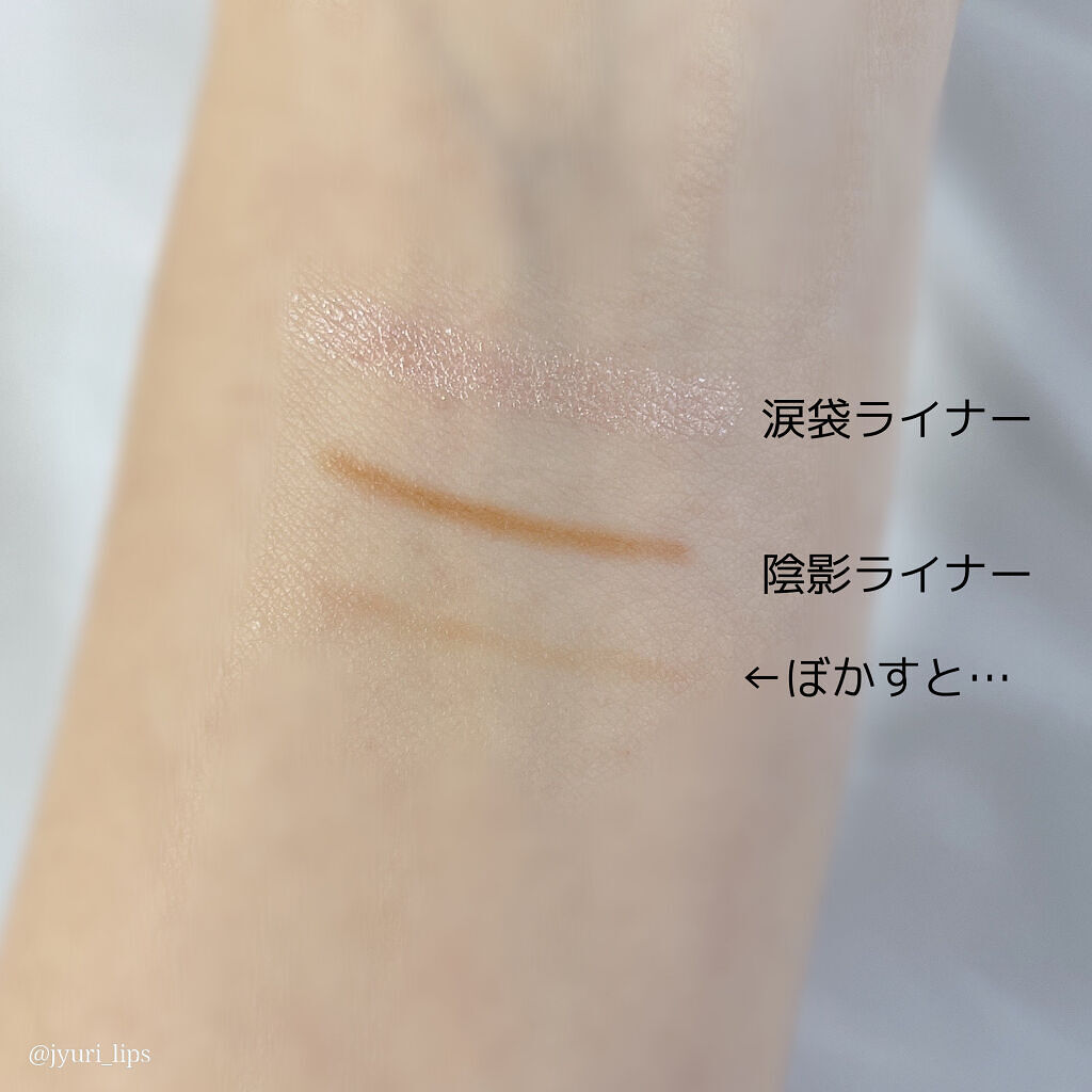 センムル アンダーアイメーカー/the SAEM/ペンシルアイライナーを使ったクチコミ（3枚目）