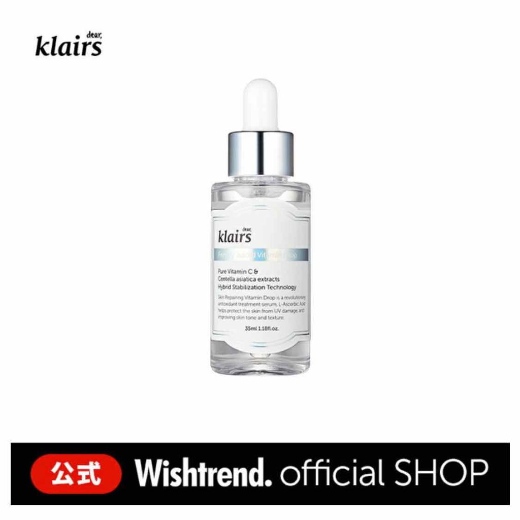 フレッシュリージュースドビタミンドロップ(35ml)/Klairs/美容液を使ったクチコミ(1枚目)