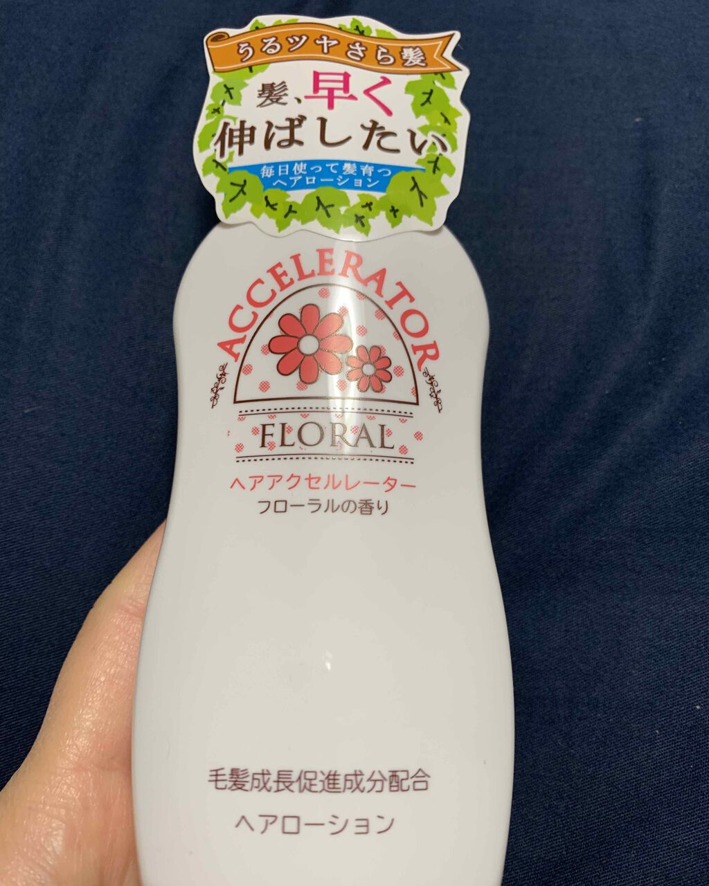 ヘアアクセルレーター フローラルの香り/加美乃素本舗/頭皮ローションを使ったクチコミ（2枚目）