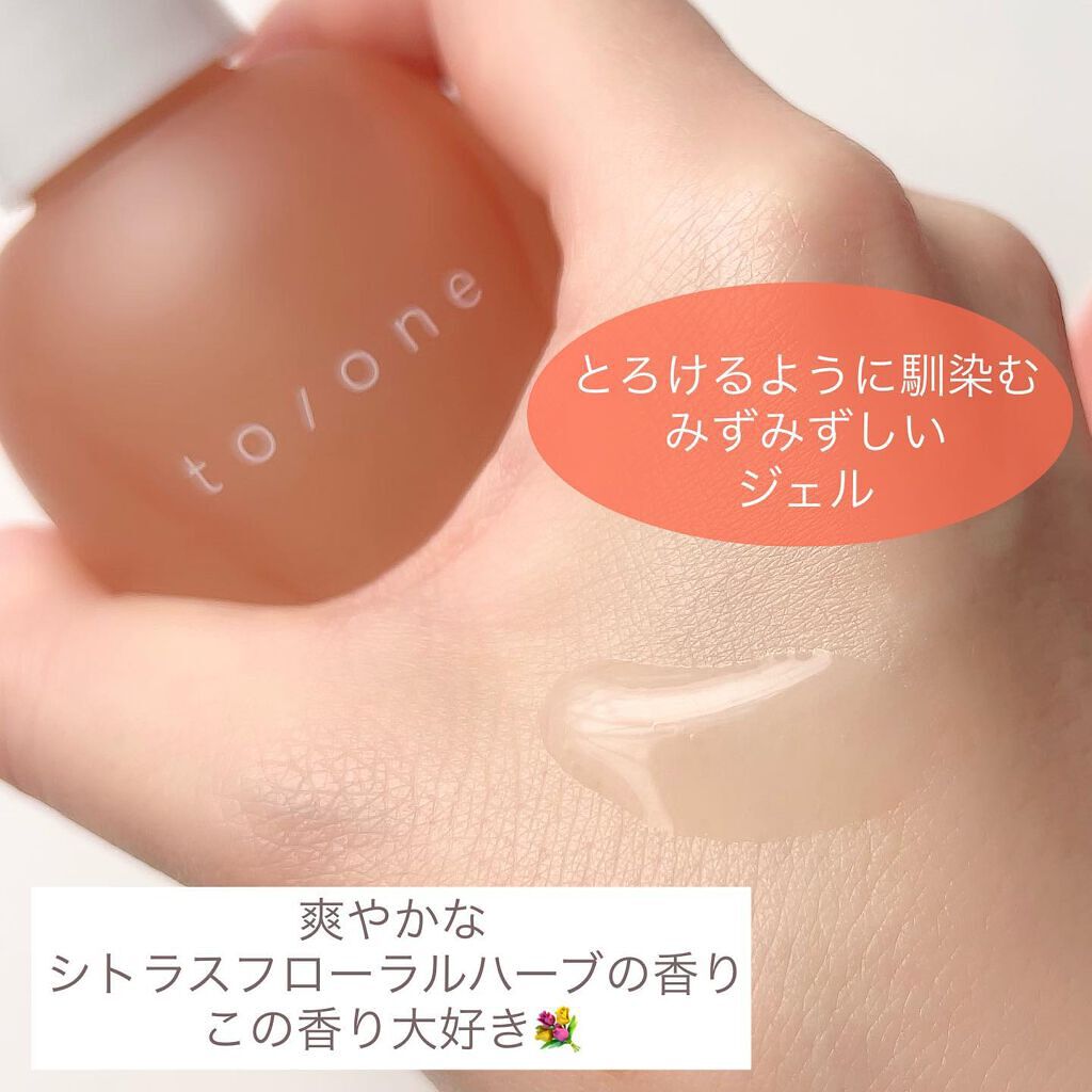 ブースター セラム (M)｜to/oneの口コミ - 田中みな実さんが愛用されて