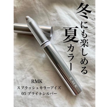 スプラッシュカラーアイズ/RMK/ジェル・クリームアイシャドウを使ったクチコミ（1枚目）