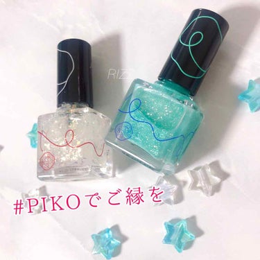 SHISEIDO ネイルエナメル ピコのクチコミ「🍀SHISEIDO🍀
ネイルエナメル ピコ （¥1000）
03 サプライズ 💠
05 ゆびわ.....」（1枚目）