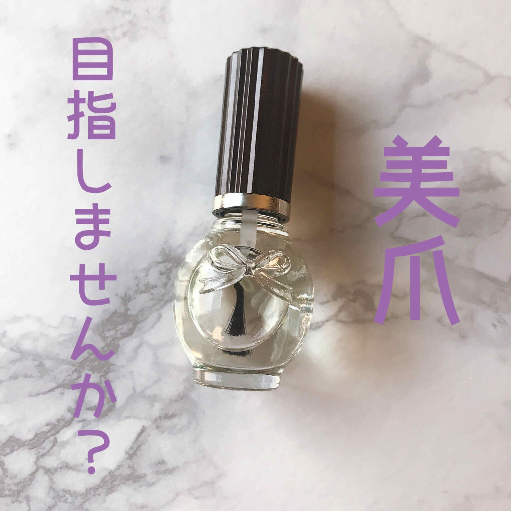 ネイルプロテクター/シュガードール/ネイルベースコートを使ったクチコミ（1枚目）