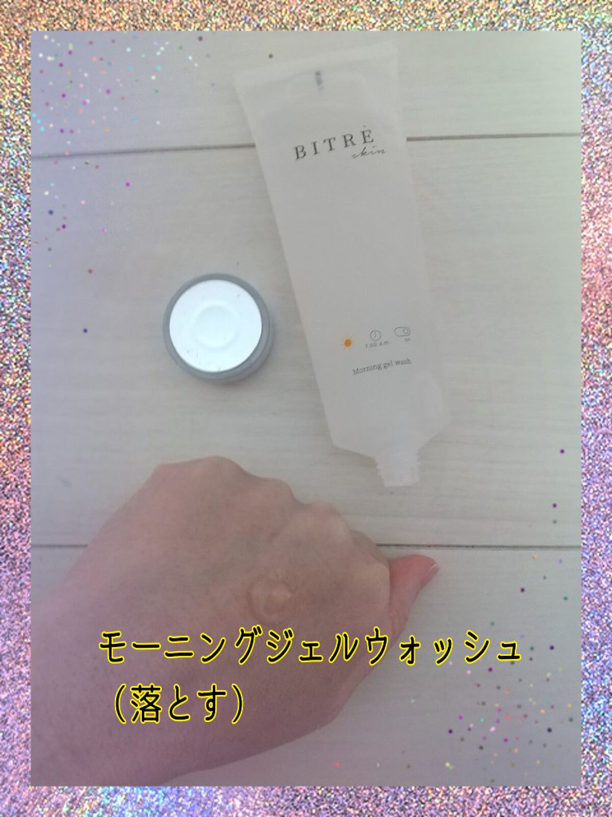 モーニングジェルウォッシュ/ビトレスキン/その他洗顔料を使ったクチコミ（1枚目）