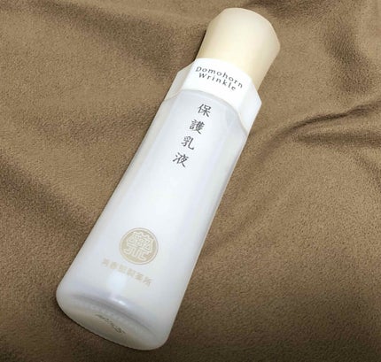 保護乳液(旧)/ドモホルンリンクル/乳液を使ったクチコミ(1枚目)