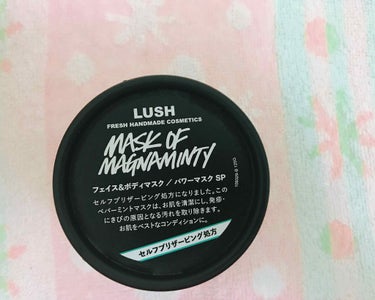 ⁂ パワーマスクSP / LUSH

大人気のパワーマスクです🌿
お肌の乾燥が気になるのでハチミツが入ってる方にしました！

洗顔⇨顔にパワーマスク塗る⇨10分くらい放置⇨くるくるマッサージしながらお湯