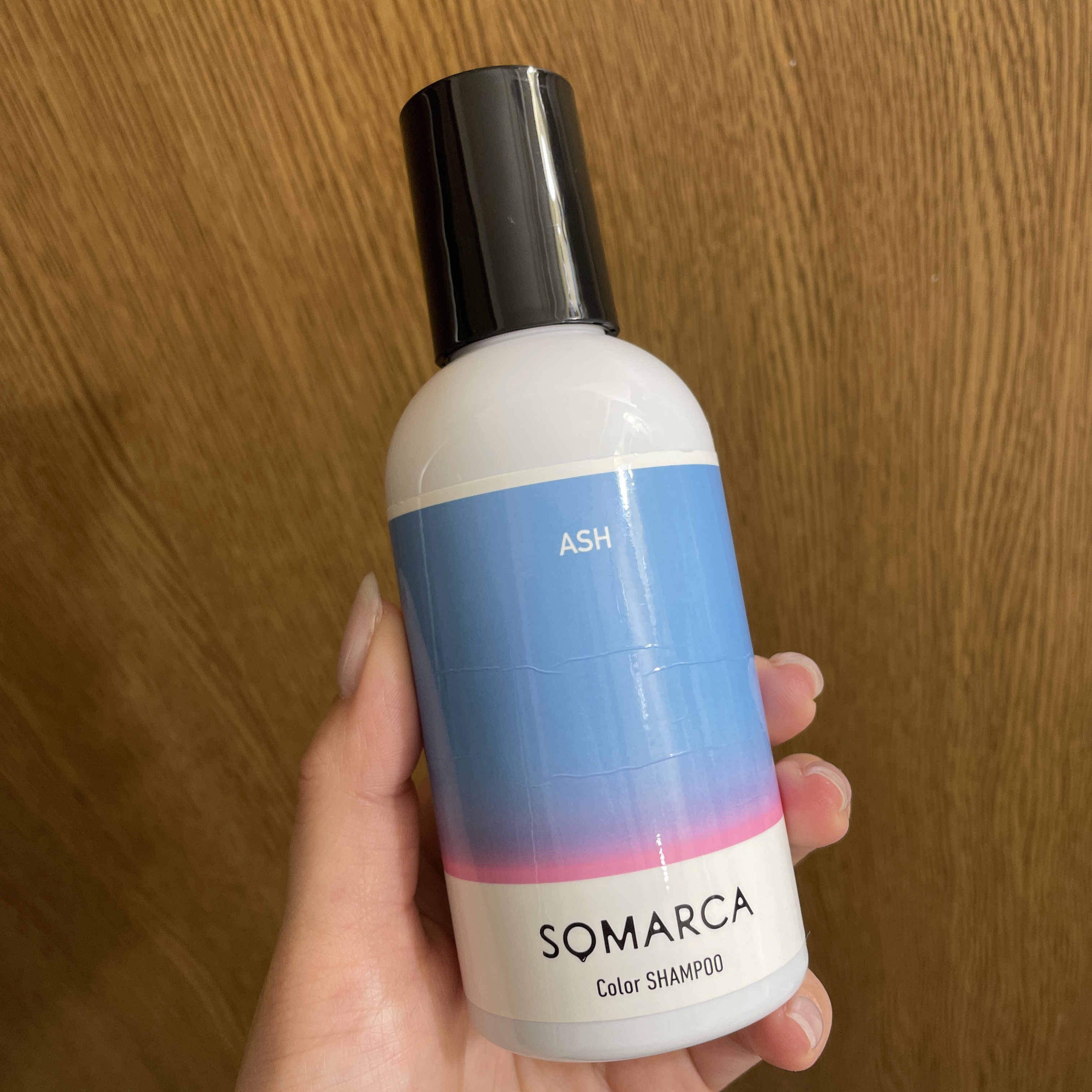 ソマルカ　カラーシャンプー/カラーチャージ シャンプー／アッシュ/SOMARCA/サロンシャンプーを使ったクチコミ（1枚目）
