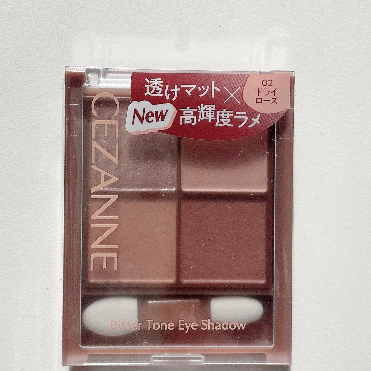 ビタートーンアイシャドウ/CEZANNE/パウダーアイシャドウを使ったクチコミ(4枚目)