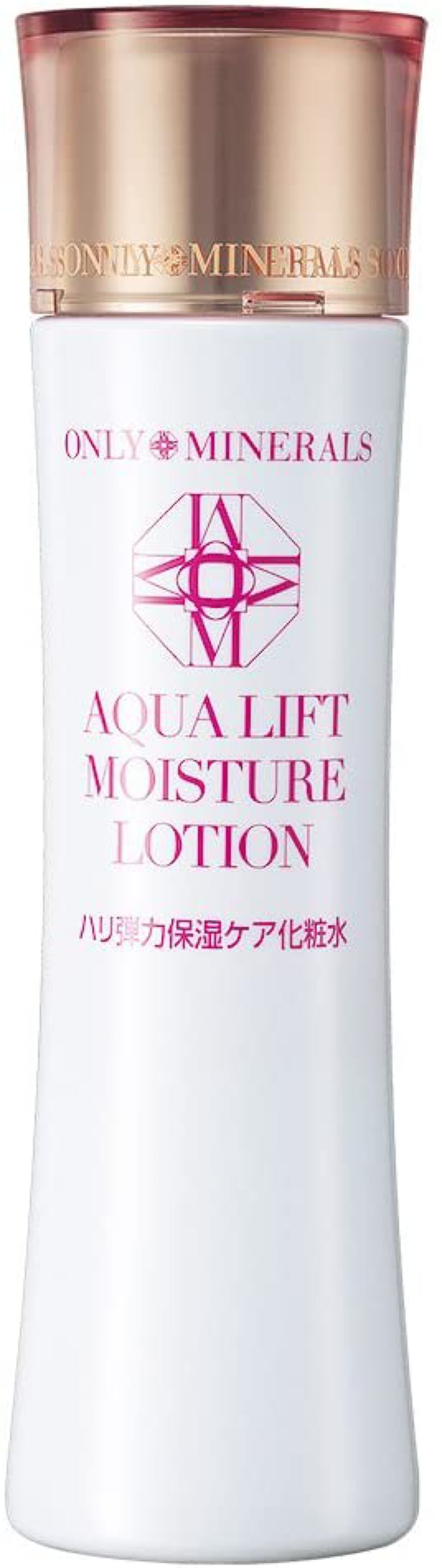 アクアリフトモイスチャーローション ONLY MINERALS