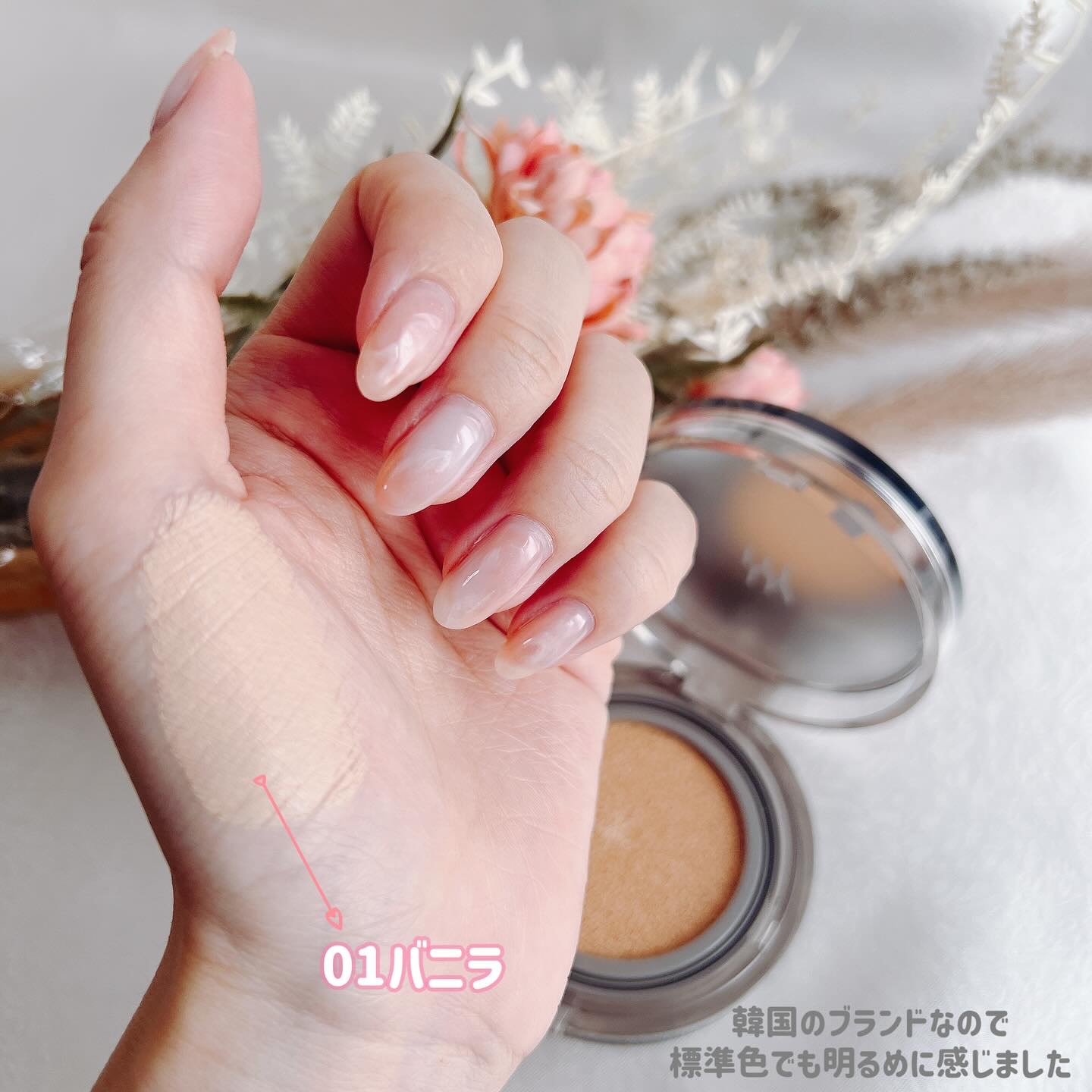 ブラーカバークッション/LUNA/クッションファンデーションを使ったクチコミ（3枚目）