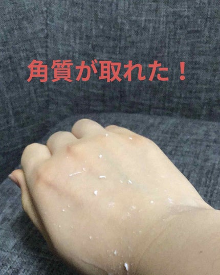 を使ったクチコミ(2枚目)