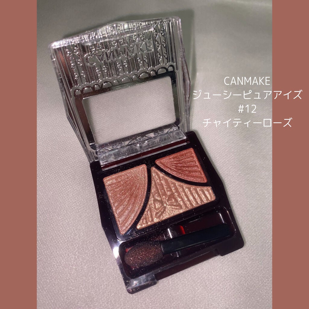 ジューシーピュアアイズ/キャンメイク/アイシャドウパレットを使ったクチコミ(2枚目)