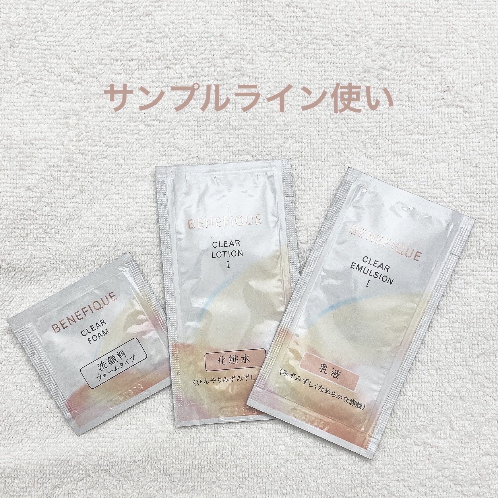 クリアフォーム/BENEFIQUE/洗顔フォームを使ったクチコミ（1枚目）