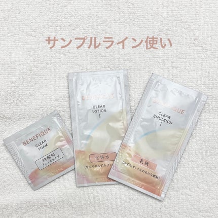 クリアローションI・II・III/BENEFIQUE/化粧水を使ったクチコミ(1枚目)