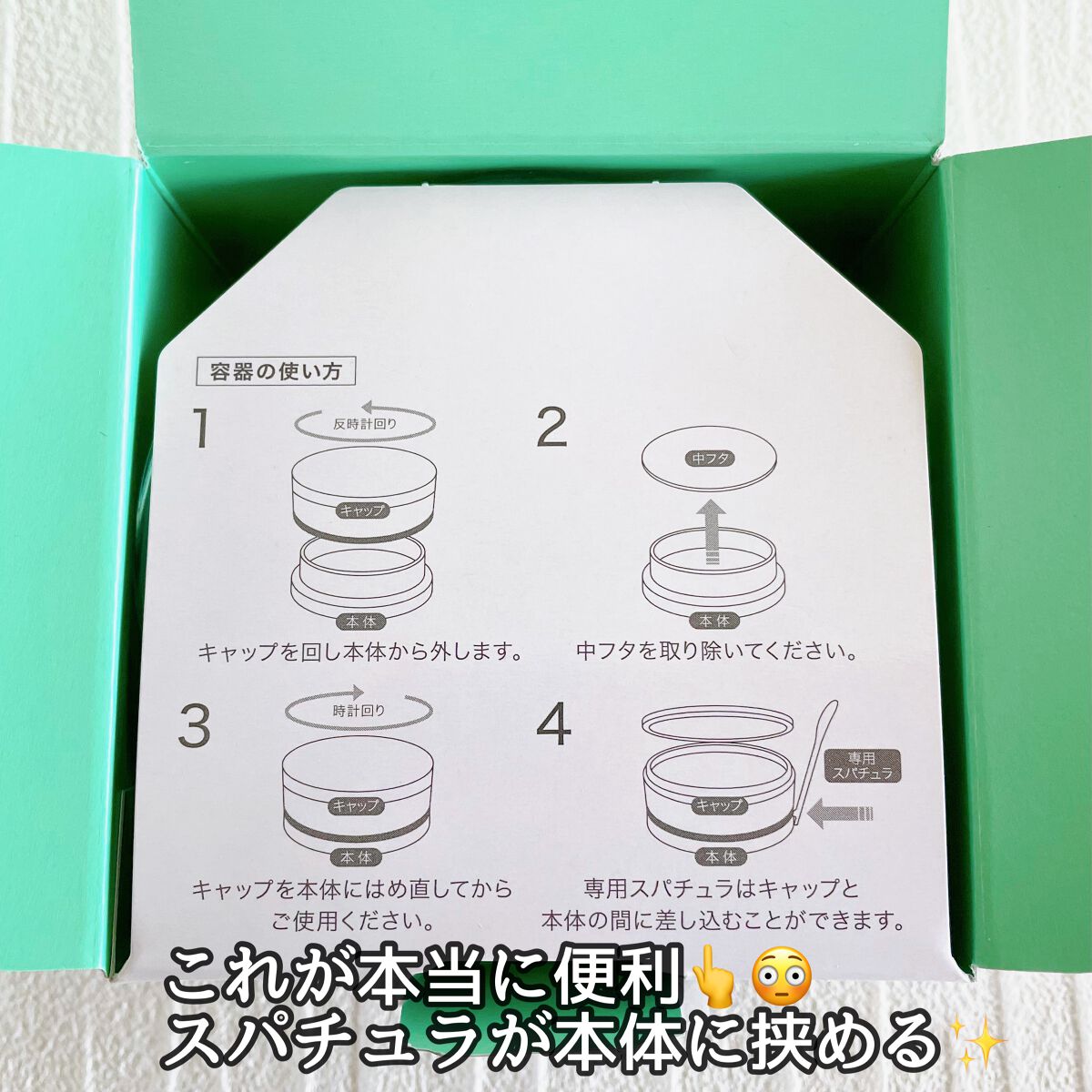 プレミアバリアフィックス /CANADEL/オールインワン化粧品を使ったクチコミ(4枚目)