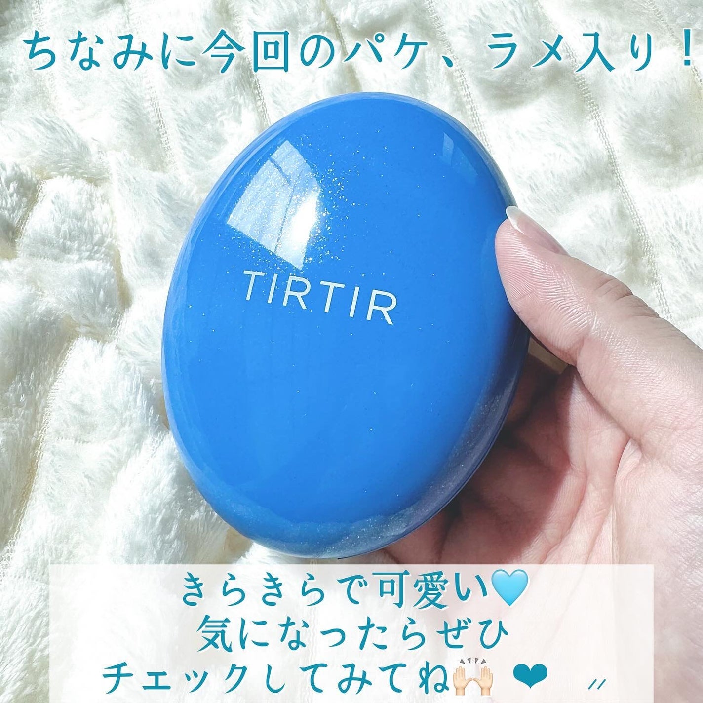 マスクフィット クール サンクッション/TIRTIR(ティルティル)/クッションファンデーションを使ったクチコミ(8枚目)