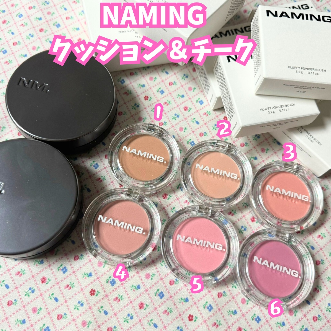 ネーミング ゼログラビティ カバーフィットクッション/NAMING./クッションファンデーションを使ったクチコミ（2枚目）