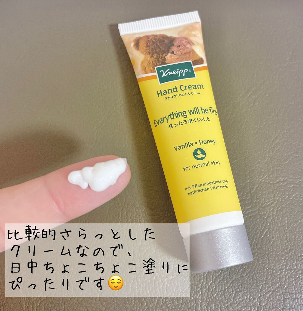 ハンドクリーム バニラ&ハニーの香り/クナイプ/ハンドクリームを使ったクチコミ(2枚目)