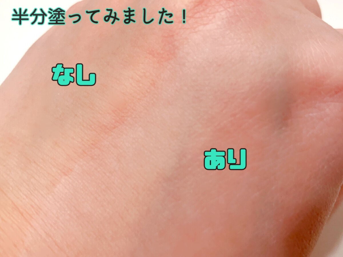 ロージー トーンアップクリーム /Colorgram/化粧下地を使ったクチコミ(4枚目)