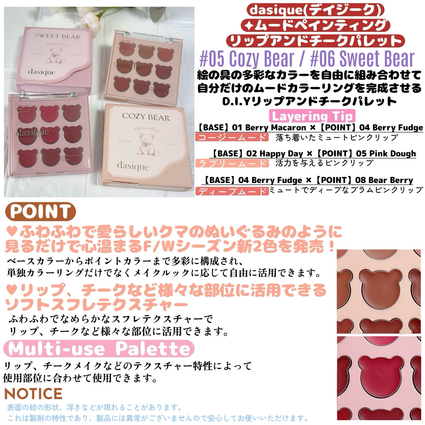 シャドウパレット/dasique/アイシャドウパレットを使ったクチコミ(6枚目)