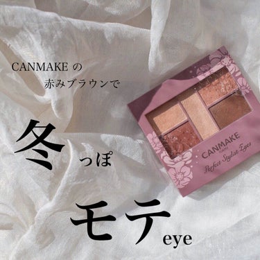 〈 𝐂𝐀𝐍𝐌𝐀𝐊𝐄  𝐦𝐚𝐤𝐞 𝐮𝐩 ! 〉

久しぶりにCANMAKEの﻿
アイシャドウを買ってみたけど...﻿
大正解だった✨﻿
﻿
細かいキラキラのラメと、﻿
赤みがかったブラウンが