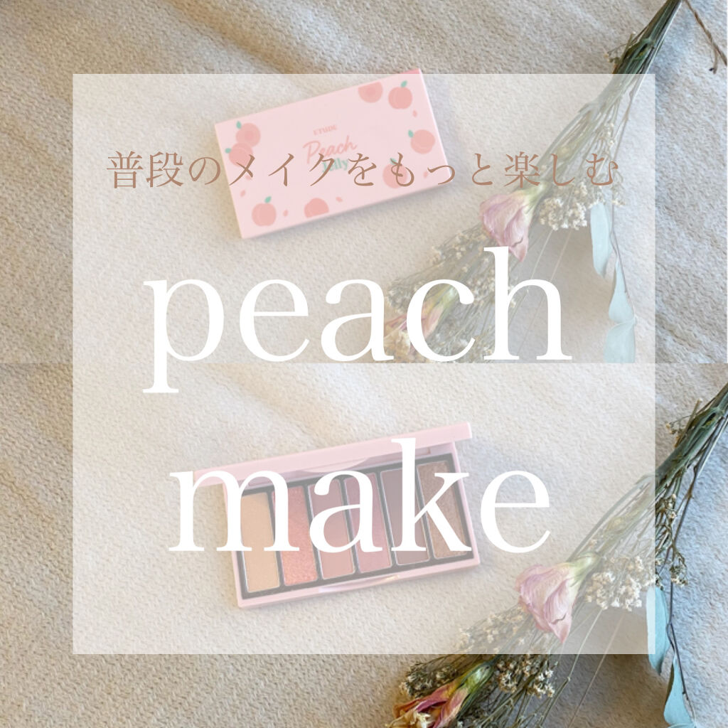 プレイカラーアイズミニ/ETUDE/アイシャドウパレットを使ったクチコミ（1枚目）