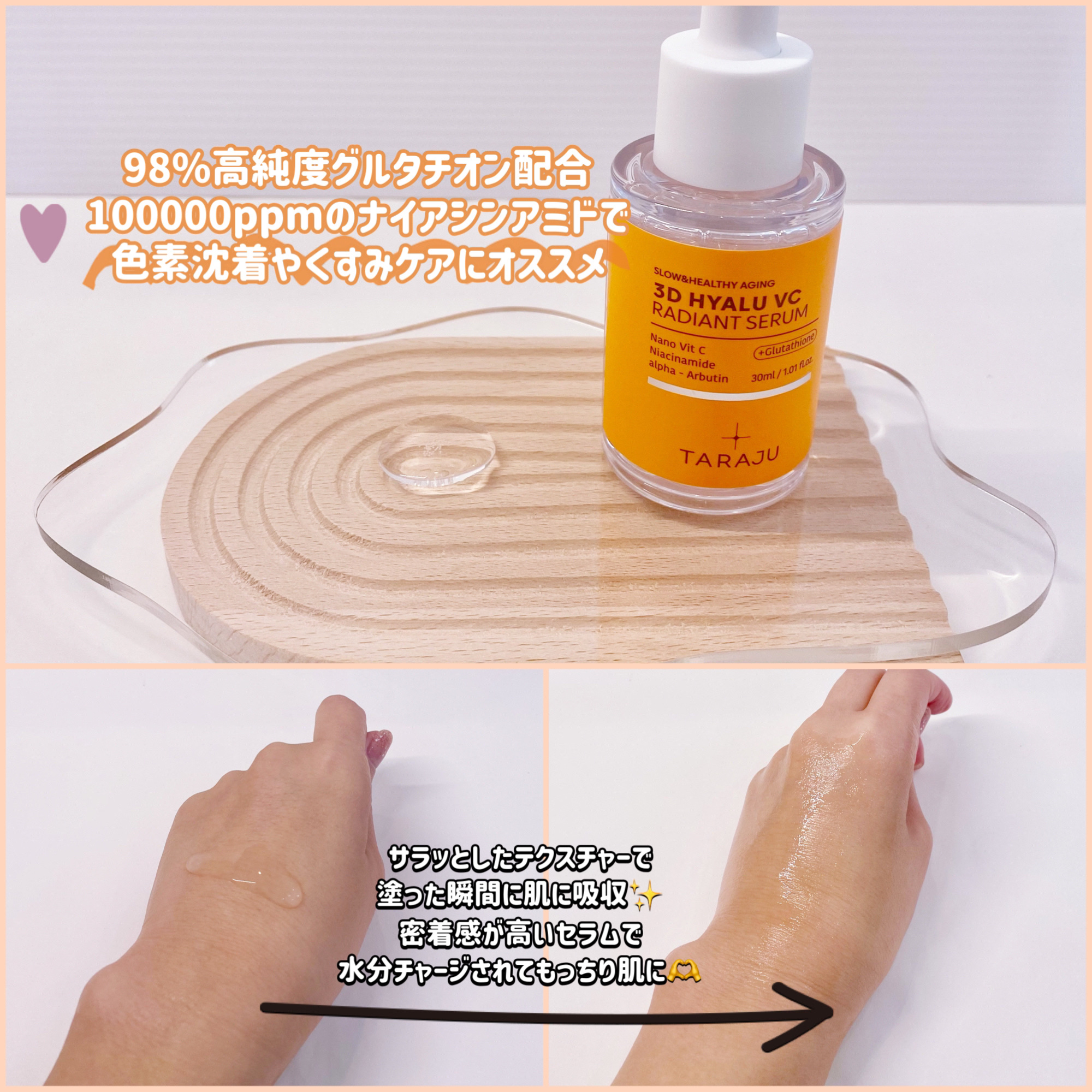 を使ったクチコミ（3枚目）