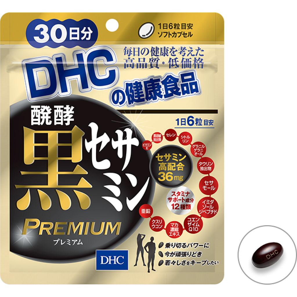 ランキングTOP5 訳あり特価 4袋 DHC 醗酵黒セサミン+スタミナ 30日分 サプリメント 発酵