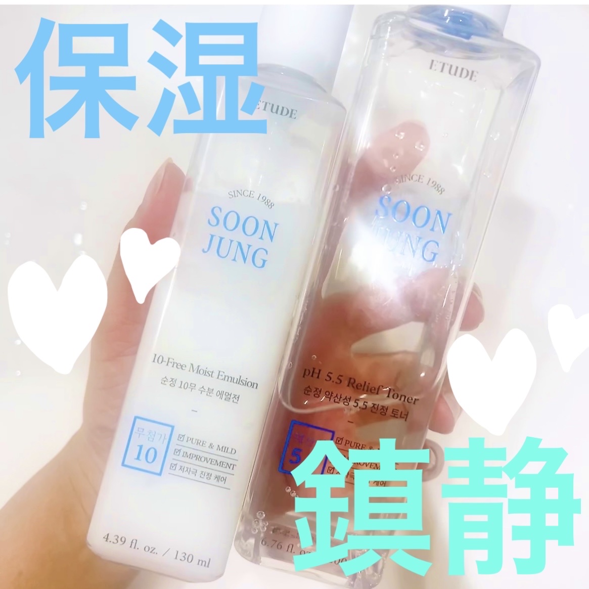 スンジョン トナー/ETUDE/化粧水を使ったクチコミ（1枚目）