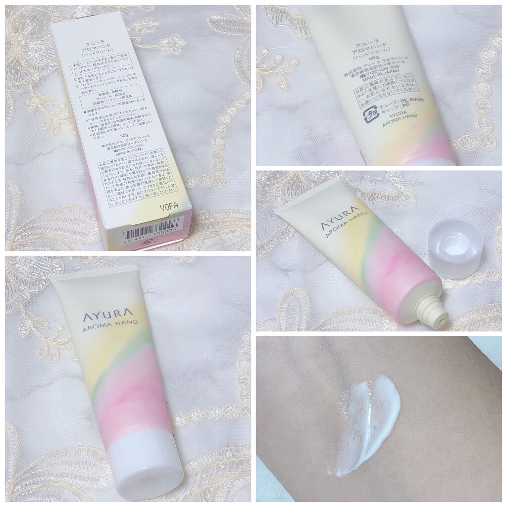 アロマハンド/AYURA/ハンドクリームを使ったクチコミ（2枚目）