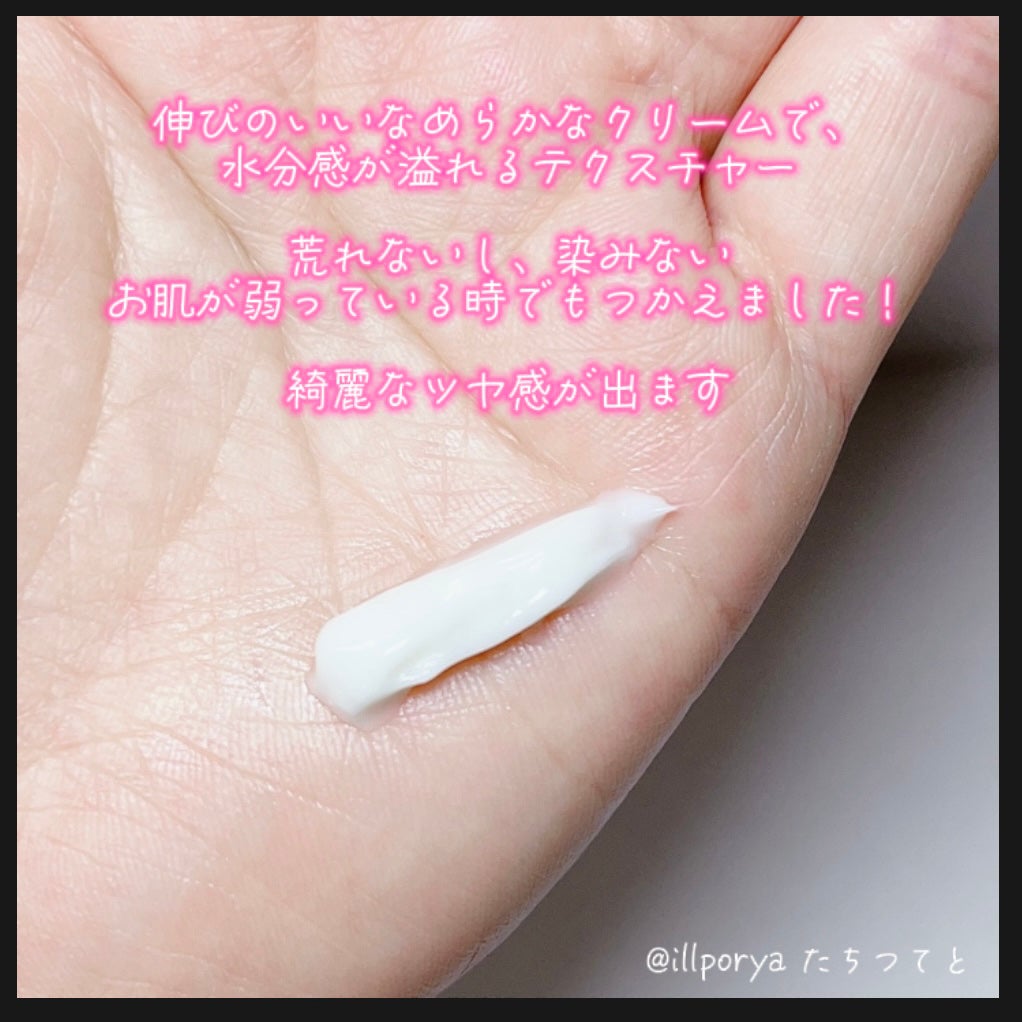 ハーブオロジーアルテミシアスージングクリーム/ネイチャーリパブリック/フェイスクリームを使ったクチコミ(3枚目)