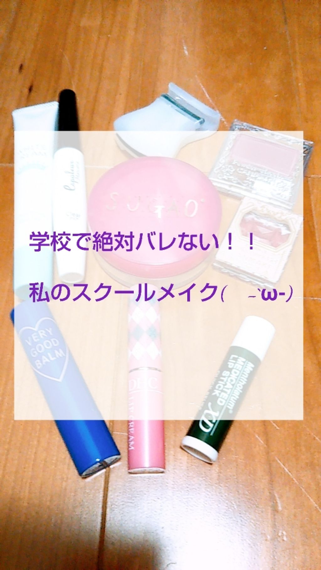 エスポルール カラーマスカラ/エスポルール/マスカラを使ったクチコミ（1枚目）