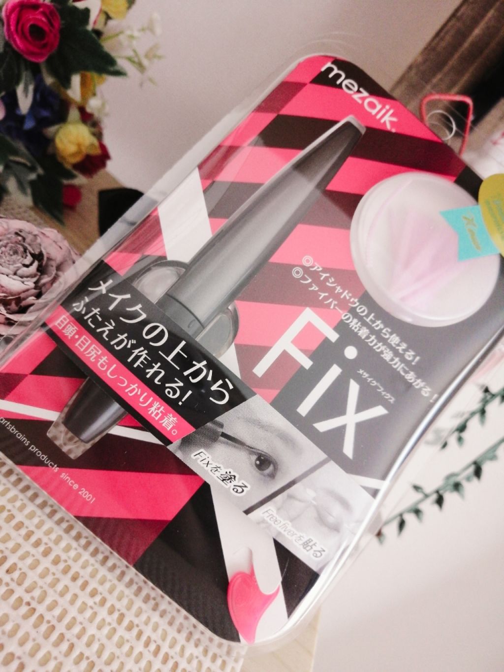 フィクス 二重キープ下地剤/メザイク/二重まぶた用アイテムを使ったクチコミ（1枚目）
