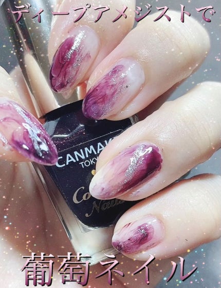カラフルネイルズ/キャンメイク/マニキュアを使ったクチコミ(1枚目)
