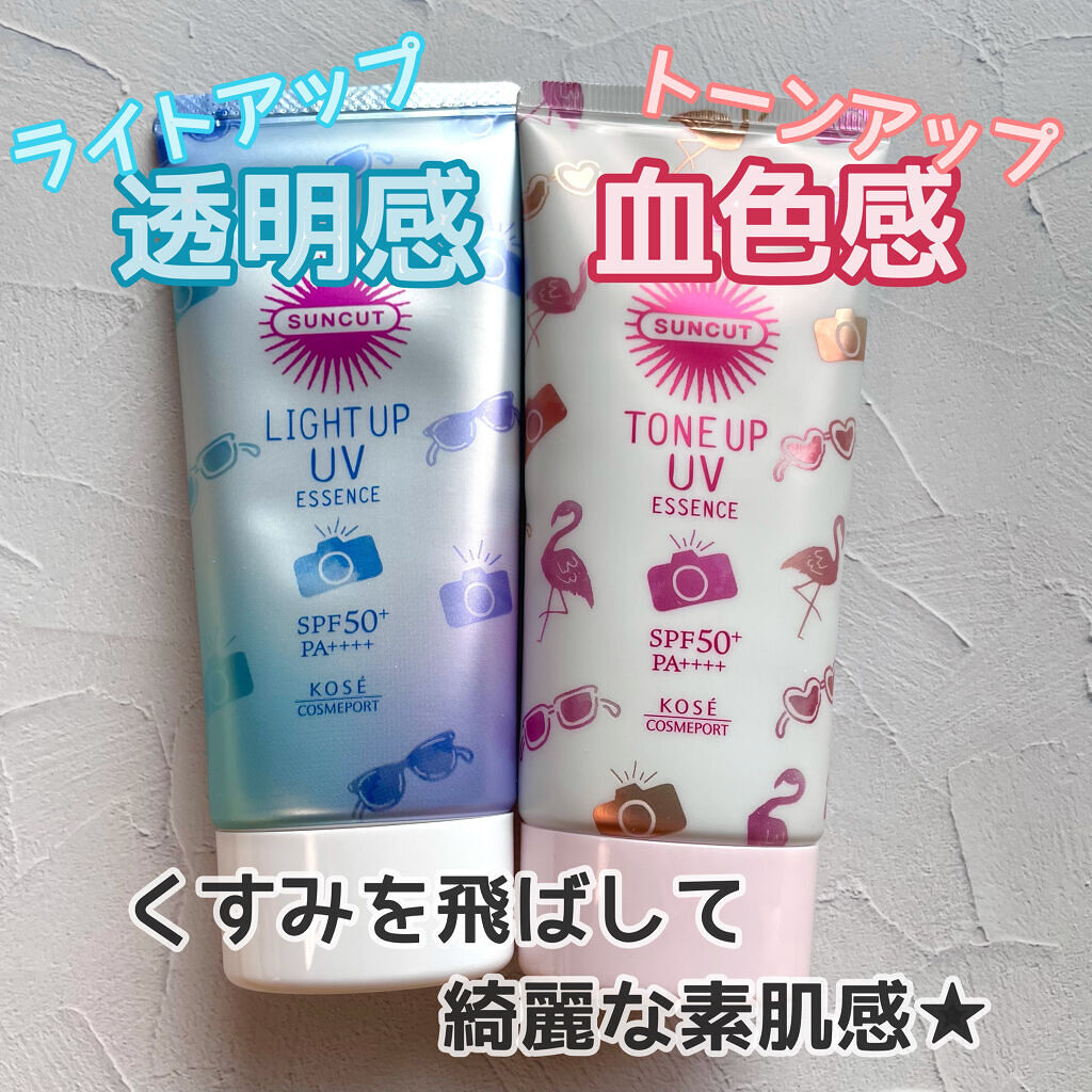 トーンアップUV エッセンス/サンカット®/日焼け止めローションを使ったクチコミ（1枚目）