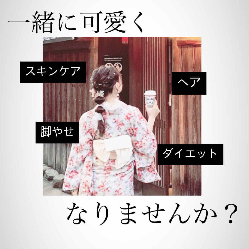 ハトムギ化粧水(ナチュリエ スキンコンディショナー R )/ナチュリエ/化粧水を使ったクチコミ（1枚目）