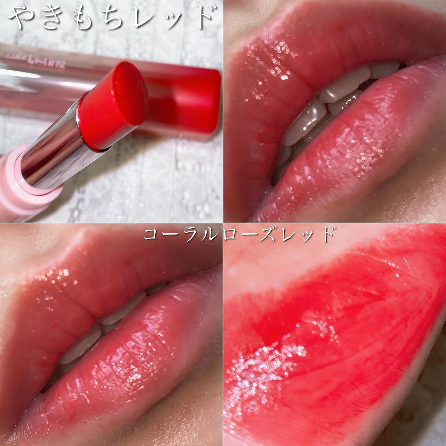 カラーラスティンググロウスティック/ETUDE/口紅を使ったクチコミ(6枚目)