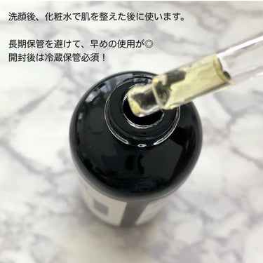 COSRX RXザ・ビタミンC23セラムのクチコミ「 
#PR【COSRX】
⁡
ザ ビタミンC23セラム（20ml）
⁡
⁡
純粋ビタミンC23.....」（3枚目）