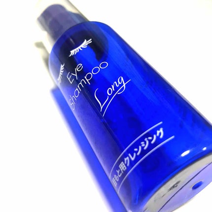 アイシャンプーロング/メディプロダクト/その他洗顔料を使ったクチコミ(1枚目)