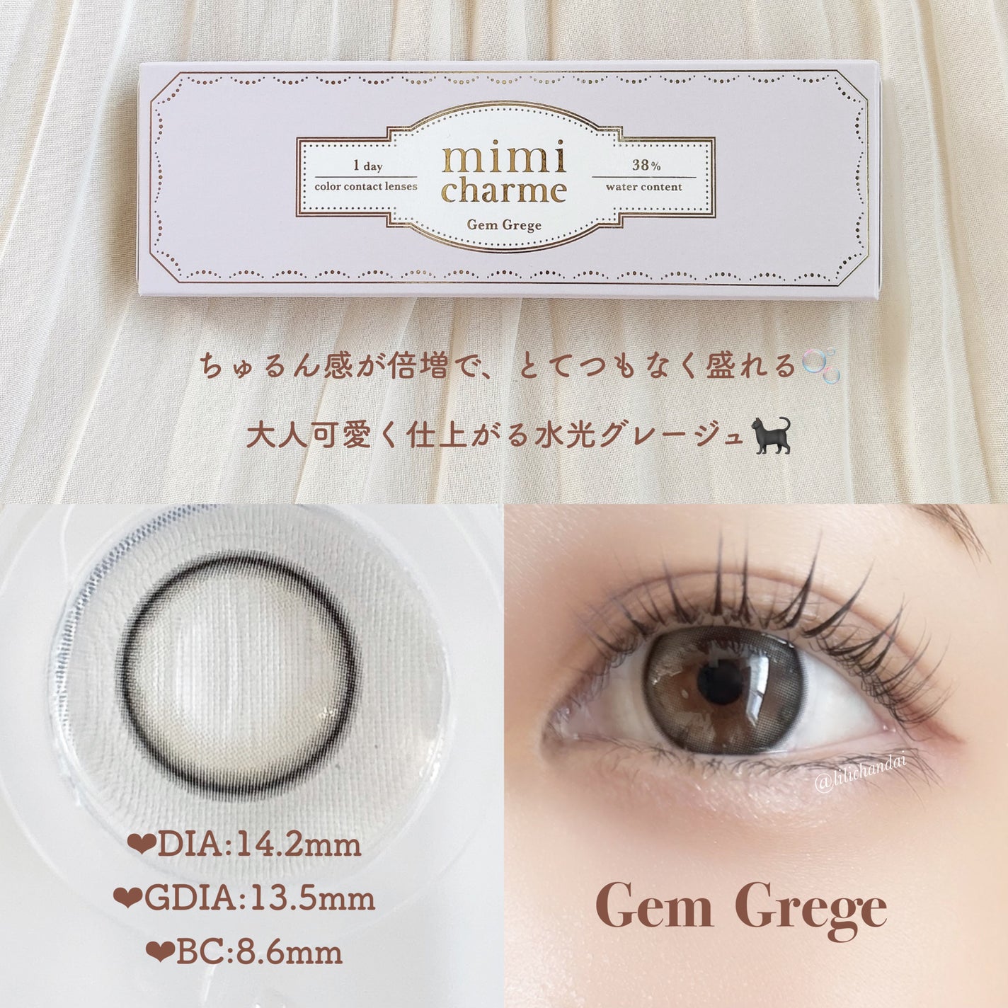 mimi charme 1day/mimi charme/ワンデー(1DAY)カラコンを使ったクチコミ(5枚目)