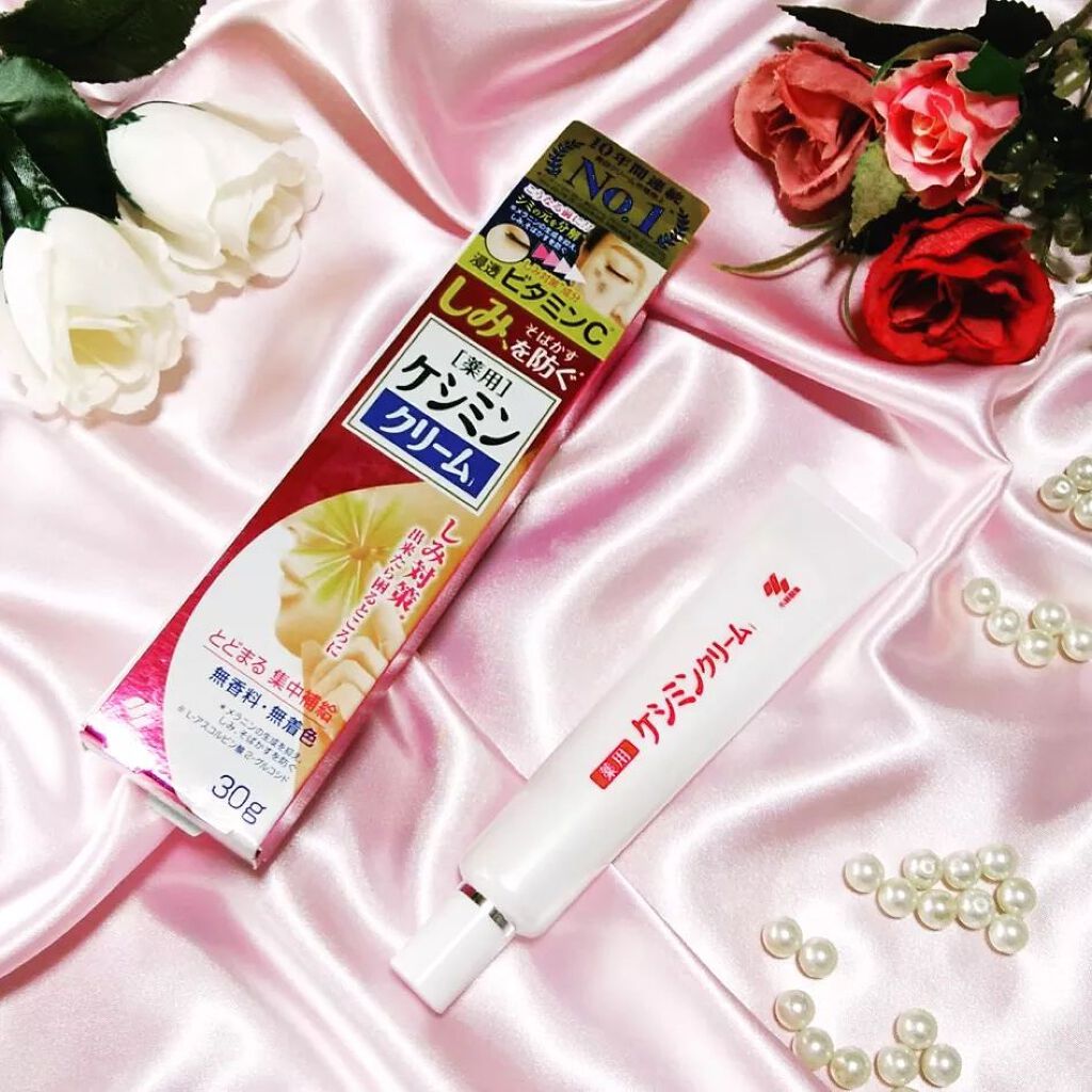 ケシミン クリームj/ケシミン/その他スキンケアを使ったクチコミ（1枚目）